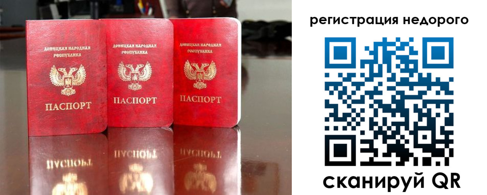 прописка законно в Тогучине